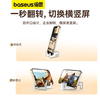 倍思 随身 折叠手机支架 商品缩略图2