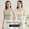 【夏季新款吊带背心】一体美背无痕文胸；抹胸内衣丝滑贴身，自由呼吸，无痕美背！内搭带胸垫，造型更加完美。单穿打底都可；防走光外穿打底，大方得体，俏丽精致；穿上它，尽显女性完美曲线！ 商品缩略图0