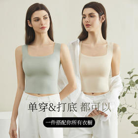 【夏季新款吊带背心】一体美背无痕文胸；抹胸内衣丝滑贴身，自由呼吸，无痕美背！内搭带胸垫，造型更加完美。单穿打底都可；防走光外穿打底，大方得体，俏丽精致；穿上它，尽显女性完美曲线！