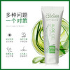 南非aloe unique惟荟高纯度芦荟胶 滋养干燥肌 晒伤修护淡化痘印 商品缩略图3