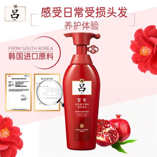 吕Ryo红吕护发素修护损伤改善毛躁柔顺亮泽护发乳400ml 商品图4