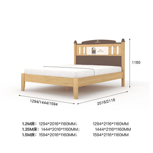 喜梦宝儿童床青少年床1.2米1.5米床皇家学院系列 商品图1