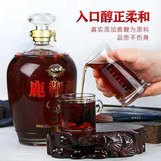 【超值6斤装！鹿鞭酒35度滋补酒酒】硬气不伤身，细腻醇厚白酒，口感柔顺味醇色厚，香醇浓郁美味好喝，3斤坛装浸泡酒健康 商品图2