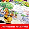 儿童职业启蒙绘本全6册 3一6岁孩子阅读幼儿益智早教书幼儿园老师推荐适合三到四至五岁宝宝书籍4-5消防员厨师警察医生梦想漫画书 商品缩略图2