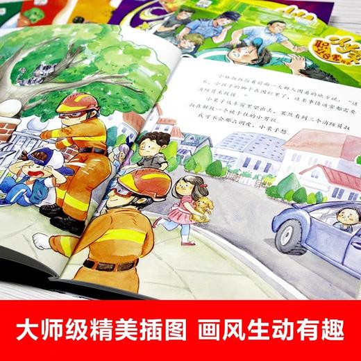 儿童职业启蒙绘本全6册 3一6岁孩子阅读幼儿益智早教书幼儿园老师推荐适合三到四至五岁宝宝书籍4-5消防员厨师警察医生梦想漫画书 商品图2