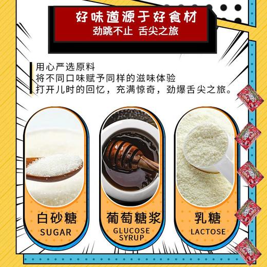 索劲可乐味棒棒糖13.8g/袋 商品图5