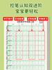 【幼儿园练字帖】启蒙练字数字拼音幼小常用基础描红训练字帖小学生入门练习纸（带视频） 商品缩略图3