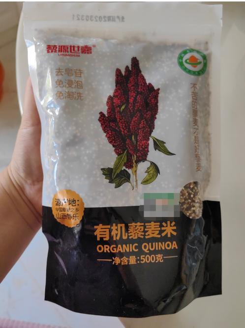 藜源世嘉 有机白藜麦 500g/袋 商品图5