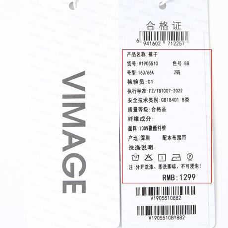 VIMAGE纬漫纪夏季新款高腰显瘦休闲短裤女V1905510 商品图7