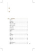 新版 活幼心书 中医临床必读丛书重刊 元曾世荣撰 田代华整理 中医儿科古籍 详辨小儿常见病证常用方剂 简体白文本 人民卫生出版社 商品缩略图2