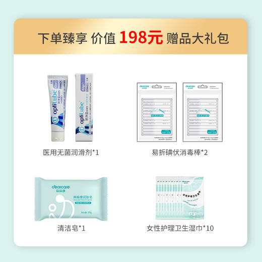 麻麻康盆底肌修复仪220i产后家用医院同款改善阴道松弛漏尿膨出脱垂TW 商品图5