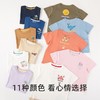 【海洋短袖T】	60132070 商品缩略图2