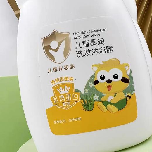 小浣熊儿童柔润洗发沐浴露600ml效期26年4月3日 商品图1