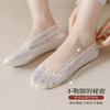 【7双装！穿似未穿！】薄如蝉翼，清凉透气，舒适新体验，镂空透气不闷脚，降温凉爽更舒适女船袜蕾丝短袜子 商品缩略图1
