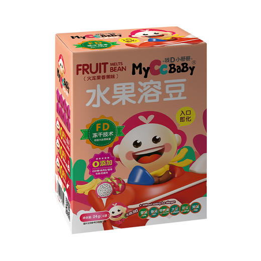 水果溶豆系列 商品图4