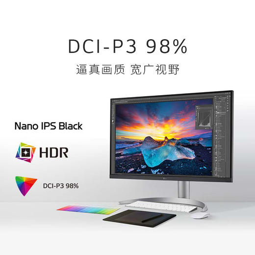 LG 27英寸 4K NanoIPS Black HDR400 20001 硬件校准 旋转升降 Type-C 90W 设计修图 专业显示器 27UQ850-W 商品图3