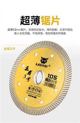 优豹王者3号陶瓷专用【三档】