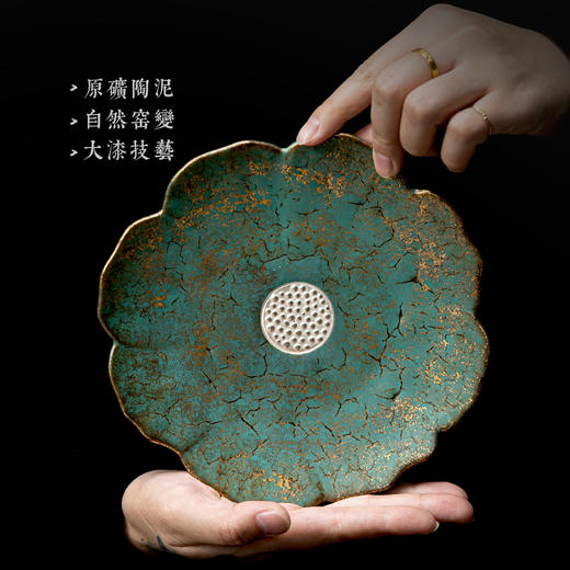 常青釉金银彩莲花壶承水果盘茶点盘干泡台陶瓷手工复古壶底座壶托 商品图1