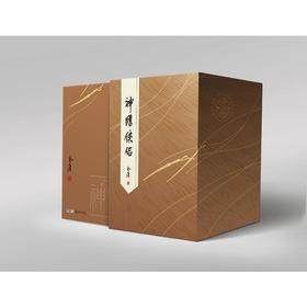 神雕侠侣(1-8)