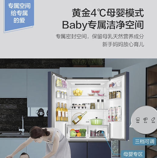 海尔（Haier）冰箱 BCD-501WLHTDE5B9U1 商品图5
