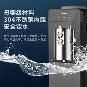 【家用电器】-茶吧机家用全自动上置水桶制冷热智能