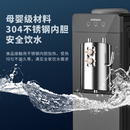 【家用电器】-茶吧机家用全自动上置水桶制冷热智能 商品图0