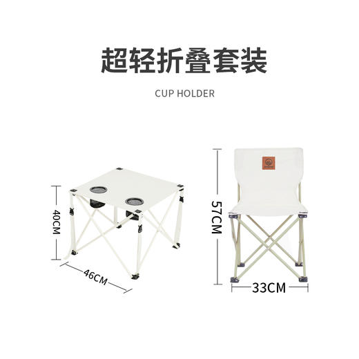 错山 钢管折叠桌椅套装 (MS812) 商品图0