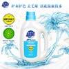 超能APG薰衣草洗衣液整箱批发6斤持久留香去渍家用 商品缩略图0