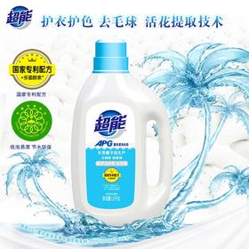 超能APG薰衣草洗衣液整箱批发6斤持久留香去渍家用