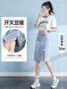 裁缝学苑AQ41 开叉牛仔裙半身裙纸样裙子女装高腰a字裙打版裁剪图 商品缩略图2