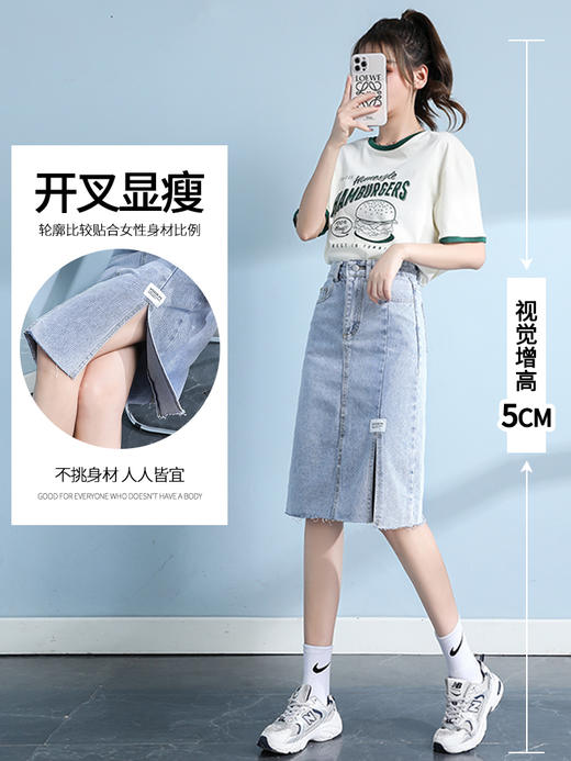 裁缝学苑AQ41 开叉牛仔裙半身裙纸样裙子女装高腰a字裙打版裁剪图 商品图2