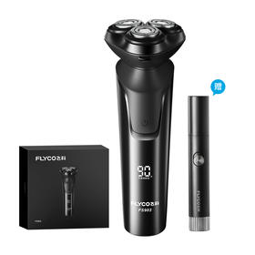 【品牌直发】飞科智能剃须刀FS903 赠59元鼻毛修剪器