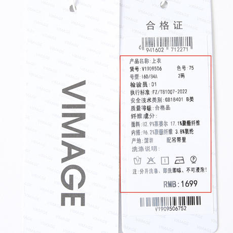 VIMAGE纬漫纪夏季新款宽松舒适薄衬衫女衬衣V1909506 商品图8