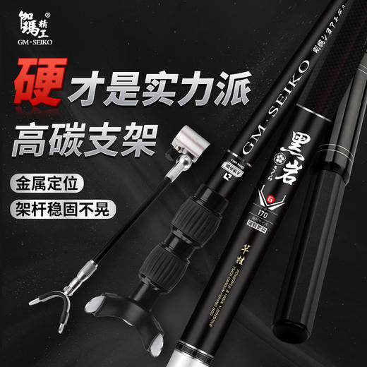 伽玛精工黑岩碳素抄网竿支架竿超轻超硬抄网竿钓鱼折叠竿大物捞鱼伸缩杆 商品图3