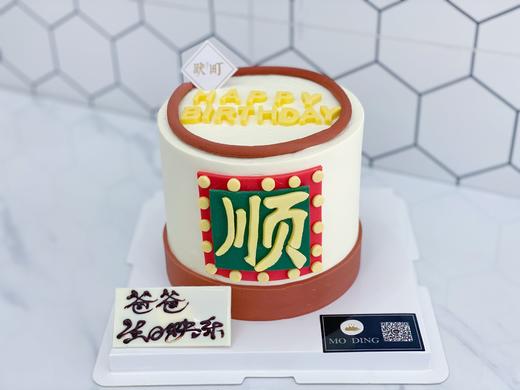 必须“顺” 商品图2