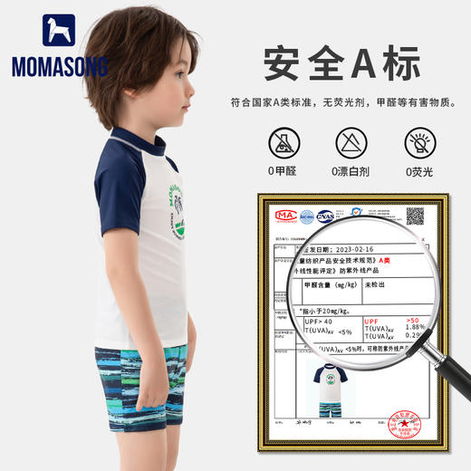 木马谣-新款儿童连体分体泳衣 商品图4