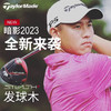 TaylorMade泰勒梅 男士高尔夫STEALTH 2暗影发球木 商品缩略图0