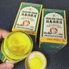 【泰国拔毒顽痒清】50g/瓶，缓解多种皮肤问题，甄选10种天然草本，安全不刺激~ 商品缩略图2