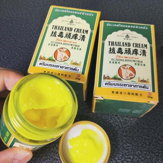 【泰国拔毒顽痒清】50g/瓶，缓解多种皮肤问题，甄选10种天然草本，安全不刺激~ 商品图2