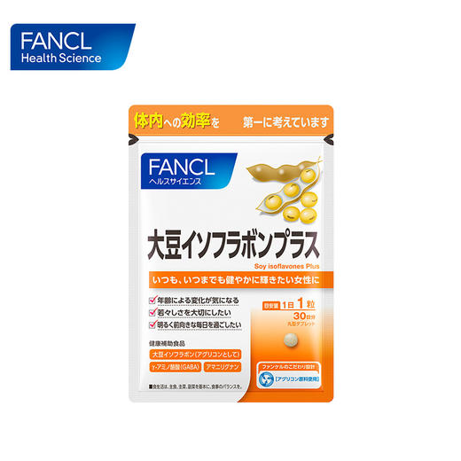 【效期2025.7】FANCL 大豆异黄酮 商品图3