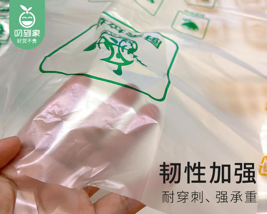 觅咻加厚背心式分类垃圾袋（大号）/2卷（黄+绿共62只） 商品图4