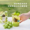 【65任选4件】CHALI青提乌龙袋泡茶7包装 商品缩略图2