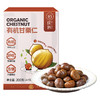 璞匠即食有机甘栗仁熟制去皮去壳软糯即食干栗子休闲零食板栗肉 商品缩略图4