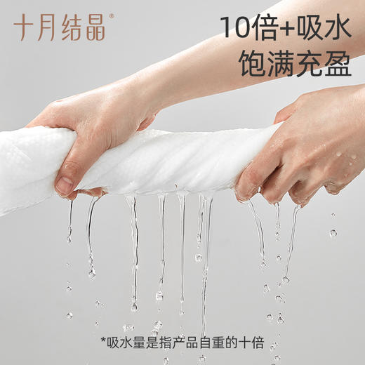 【15.9元换购】加厚加大一次性浴巾5条 商品图4