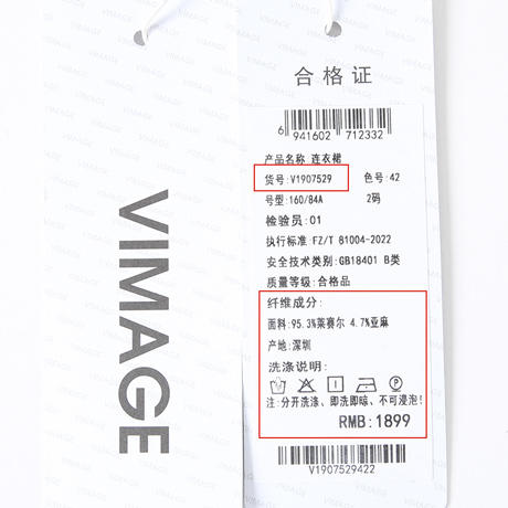 VIMAGE纬漫纪夏季新款时尚个性设计显瘦连衣裙女V1907529 商品图7