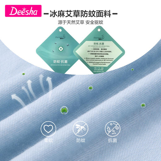 笛莎官方童装女童裤子夏季2023新款夏装凉感长裤儿童艾草防蚊裤薄 商品图2