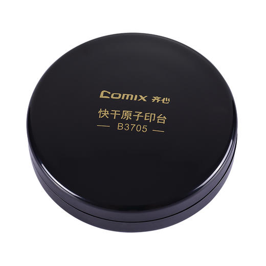 齐心印台B3705强效速干 商品图1