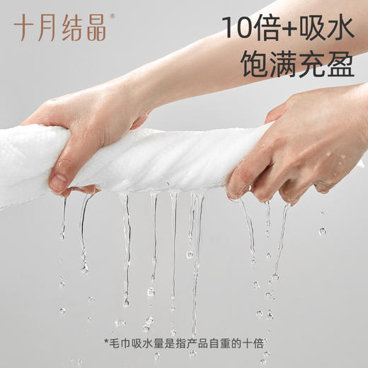 一次性毛巾便携洗澡洗脸加厚洗脸巾毛巾加大旅游用品 商品图4