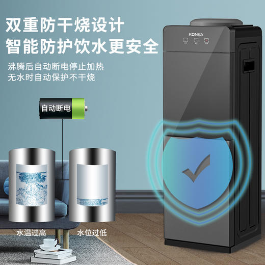 【家用电器】-茶吧机家用全自动上置水桶制冷热智能 商品图2