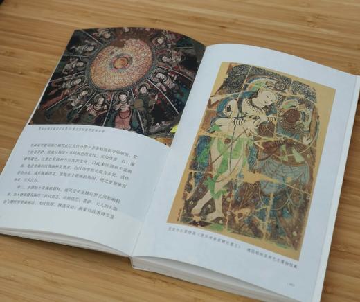 任道斌先生签名+钤印+藏书票本：《空谷传声：艺术与历史》，任道斌著，浙江摄影出版社2022年5月版，定价68，售价58元。 商品图7